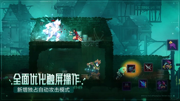 重生细胞无需付费版