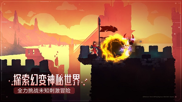 重生细胞无需付费版