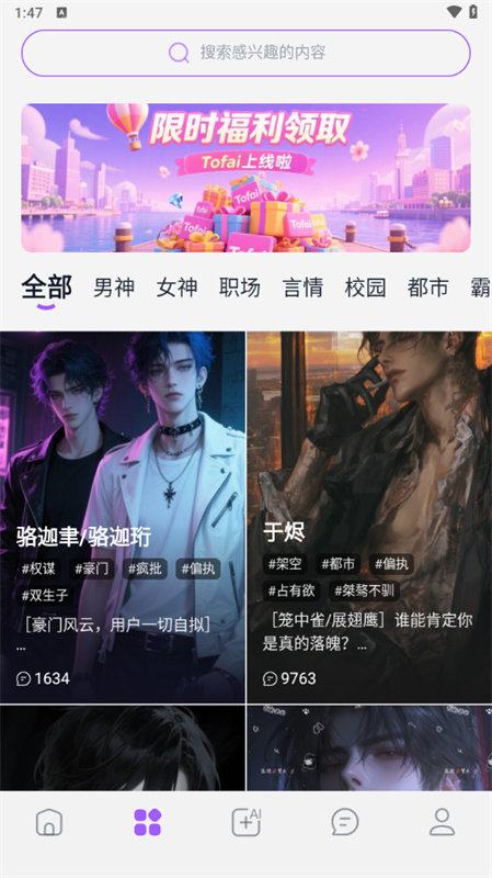Tofai老版本