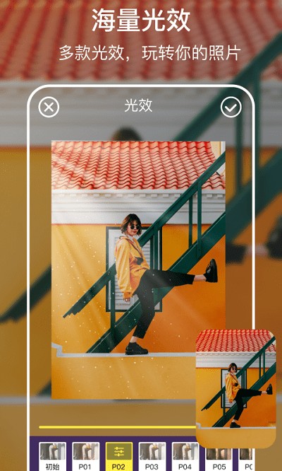 小匠ps