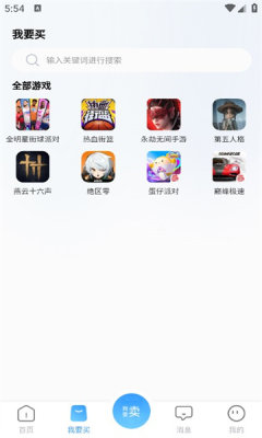 小吧代售