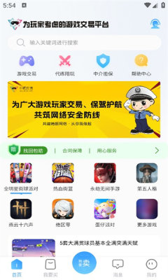 小吧代售