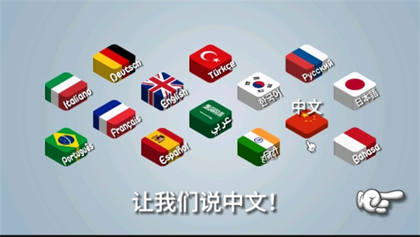 沙威马传奇