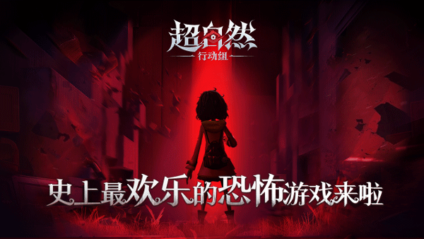 超自然官方