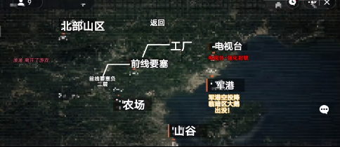 地铁逃生修勾版