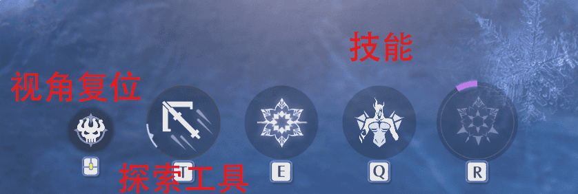 鸣潮电脑按键说明书