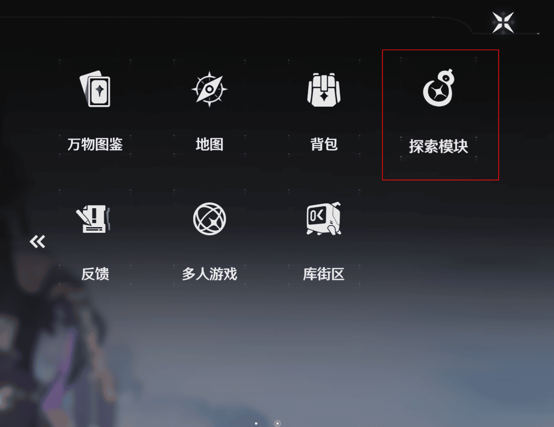 鸣潮电脑按键说明书