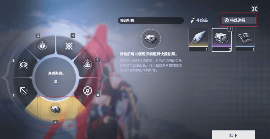 鸣潮电脑按键说明书