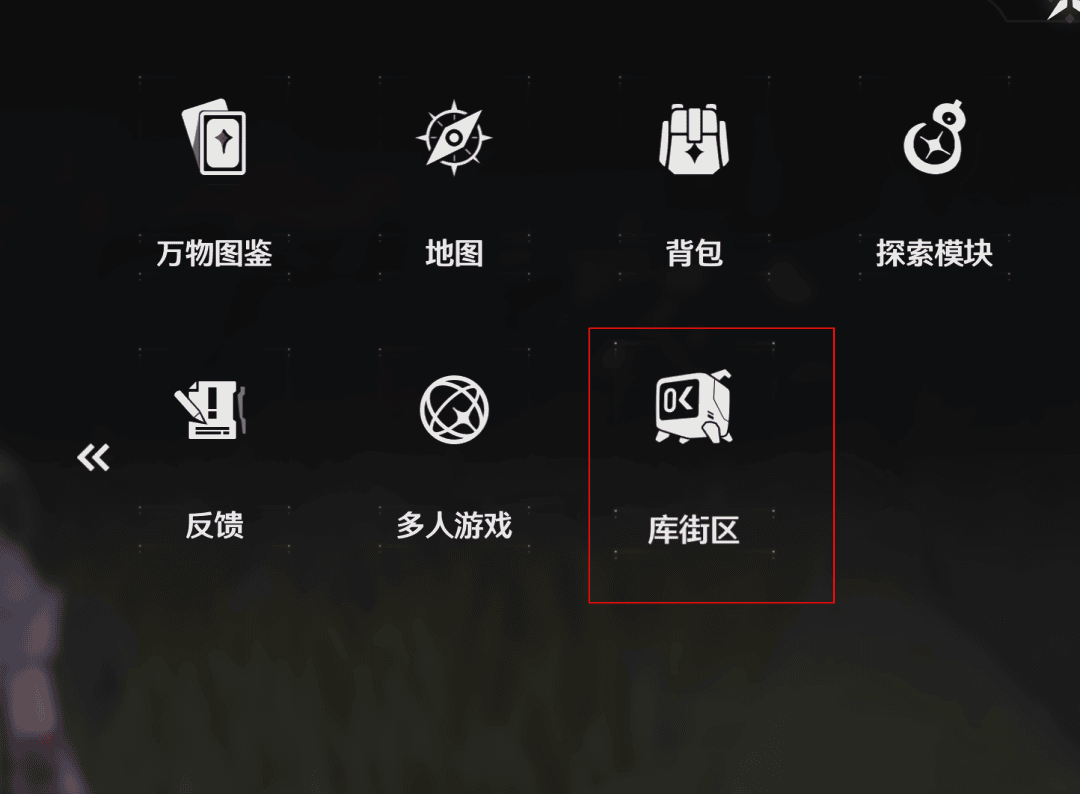 鸣潮电脑按键说明书