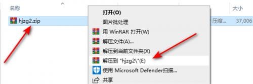 火炬之光2爆率mod