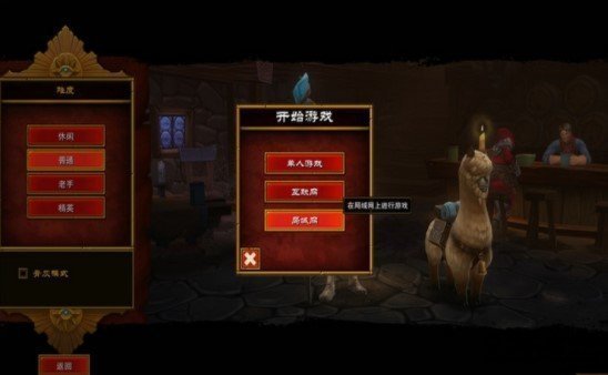 火炬之光2mod
