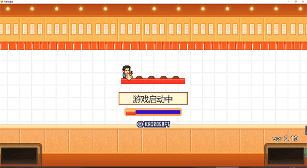 开罗拉面店电脑版