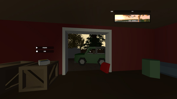 未转变者电脑版下载安装教程