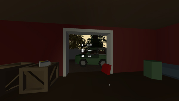 未转变者电脑版下载安装教程