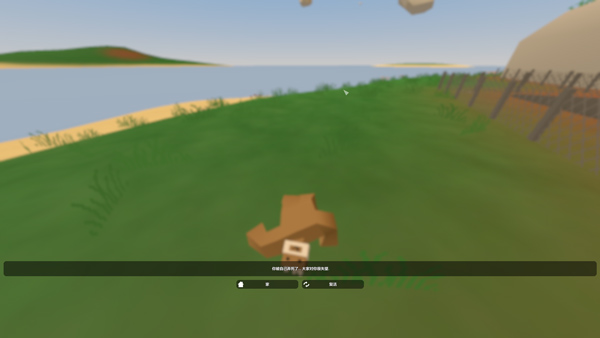 未转变者电脑版下载安装教程