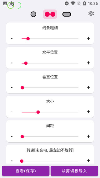EnergyRing电量灯