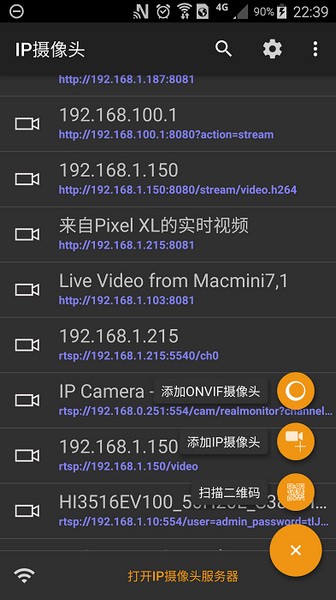ipcamera摄像头