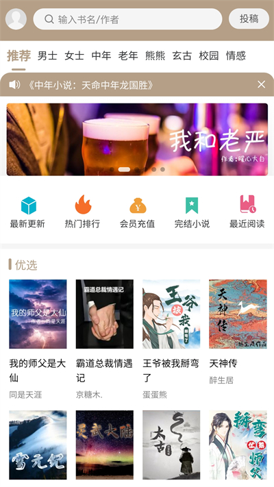 书连