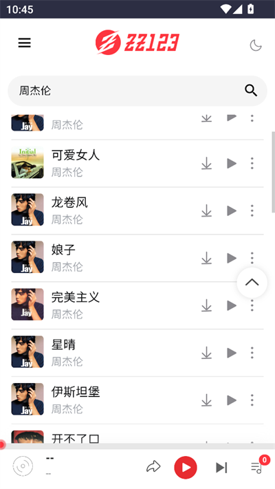 种子音乐
