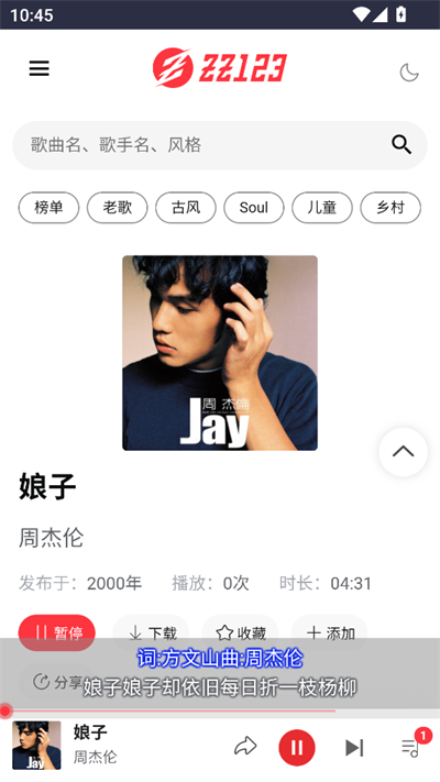 种子音乐