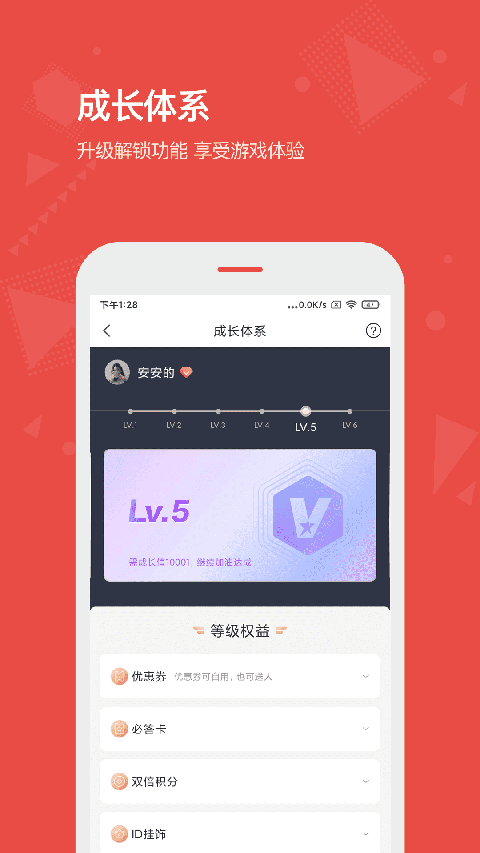 vista看天下