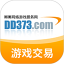 DD373遊戲交易平台