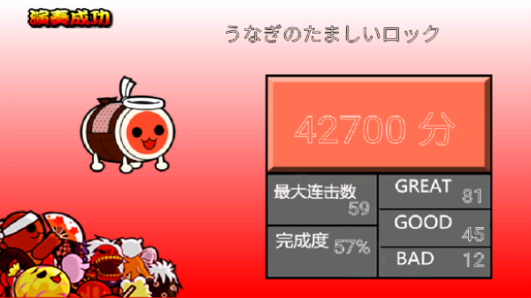 太鼓达人游戏玩法攻略