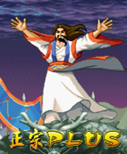 三国战纪单机版