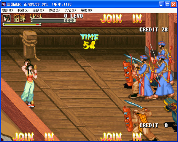 三国战纪单机版