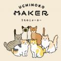 uchinoko maker
