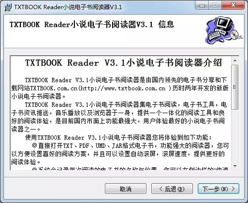txtbook reader