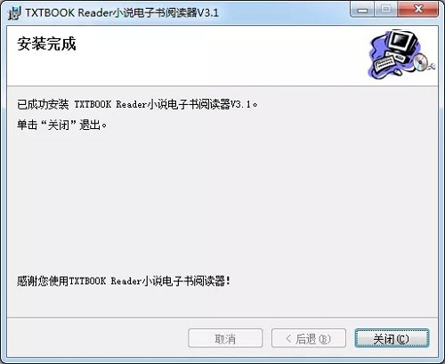 txtbook reader