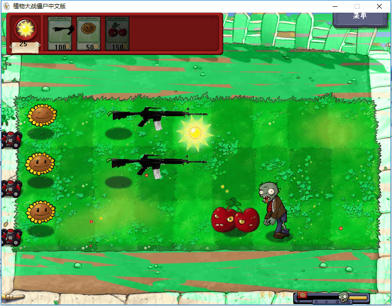 植物大战僵尸军事版