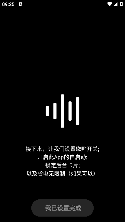 HubeRSoundX音质增强