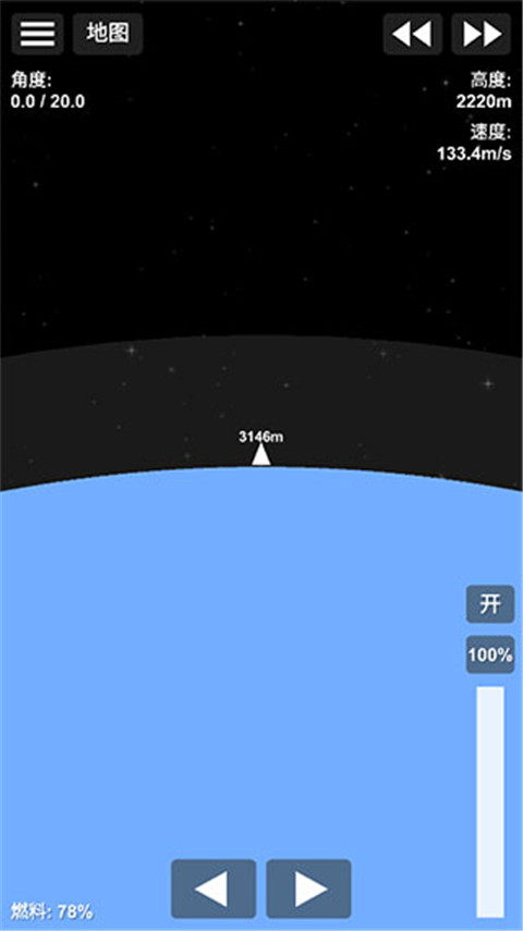 航天模拟器正版