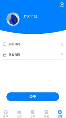 lsj软件库