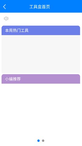 lsj软件库