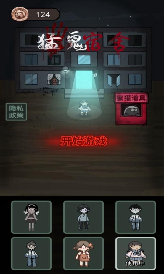躺平发育游戏