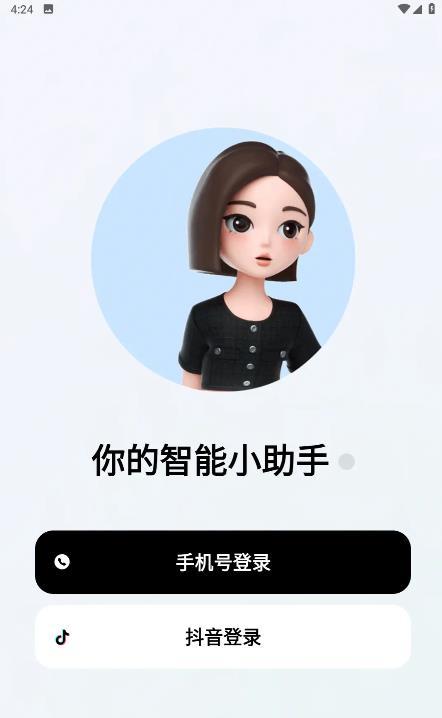 豆包