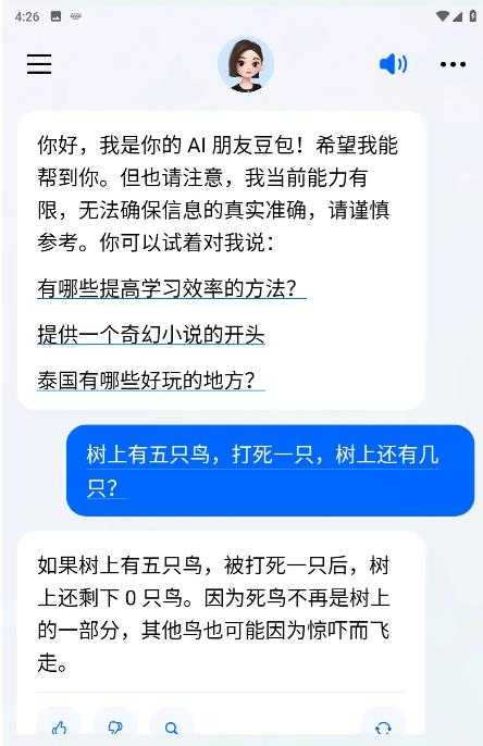 豆包