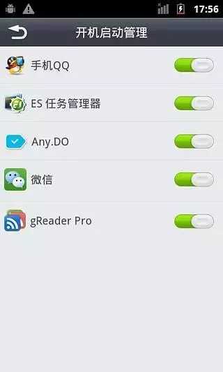 省电精灵