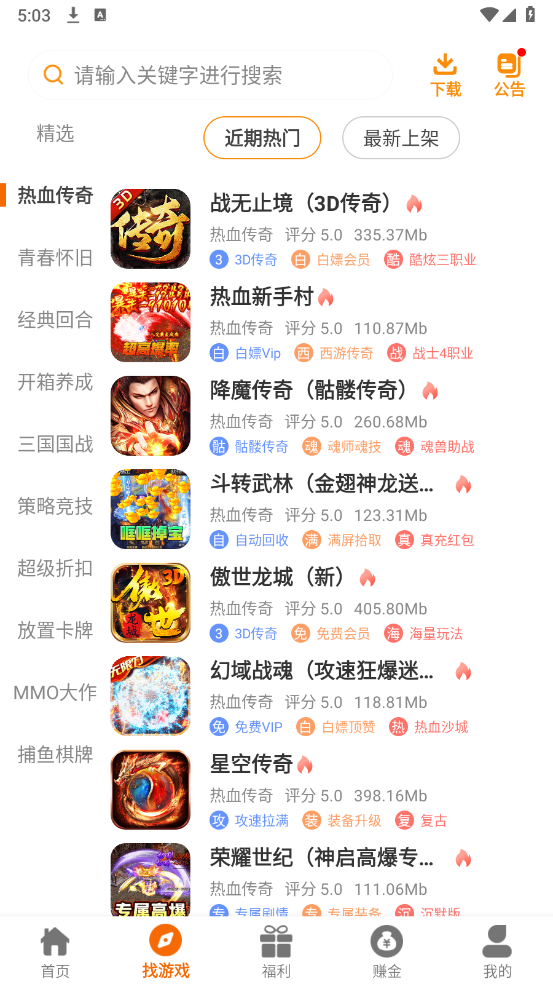 21乐玩