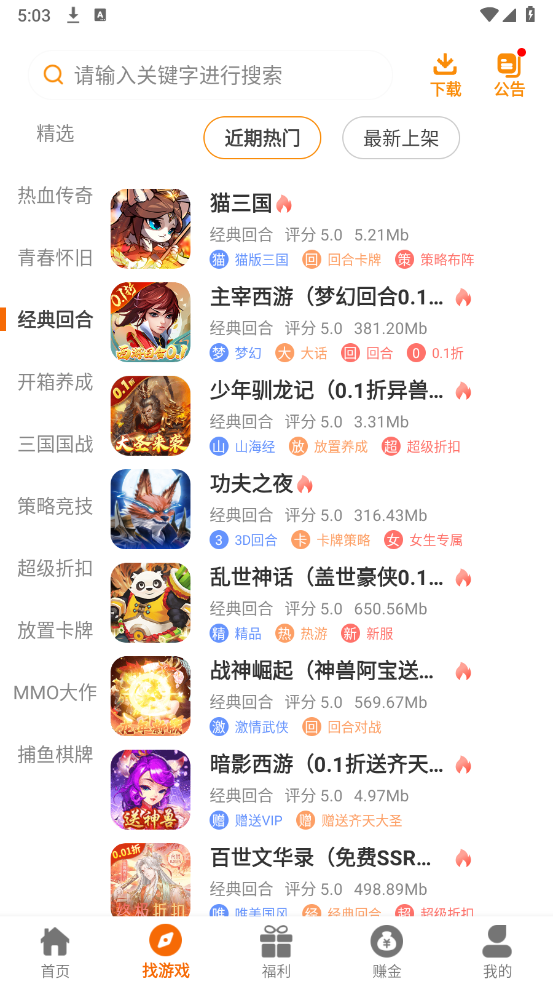 21乐玩