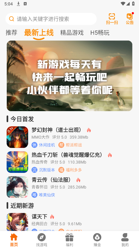 21乐玩