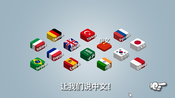 沙威玛传奇pc版下载官方