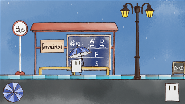 雨天电脑版