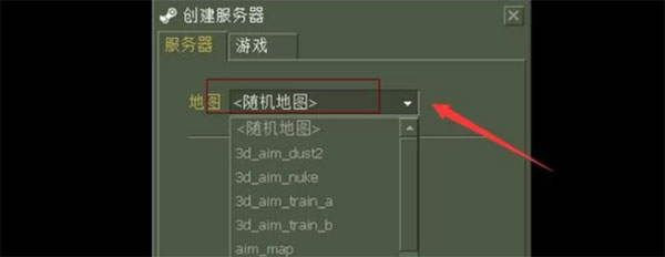 cs1.6單機版怎么加机器人