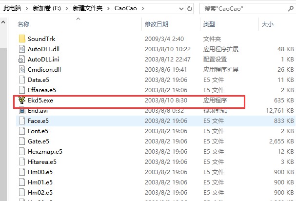 三国志曹操传