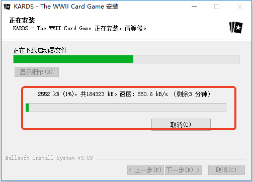 kards电脑版怎么下载安装