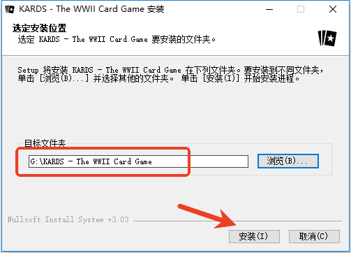 kards电脑版怎么下载安装